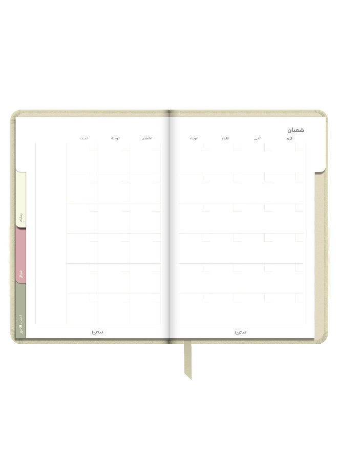 سين أجندة “نور على نور” الرمضانية، رملي - Image 4